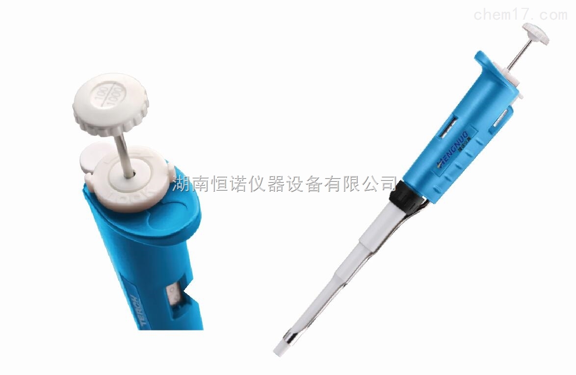 移液器